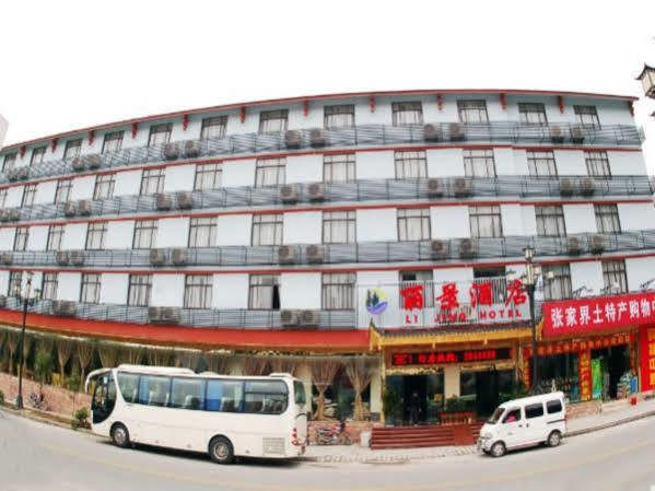 Zhangjiajie Lijing Hotel Wulingyuan Екстериор снимка